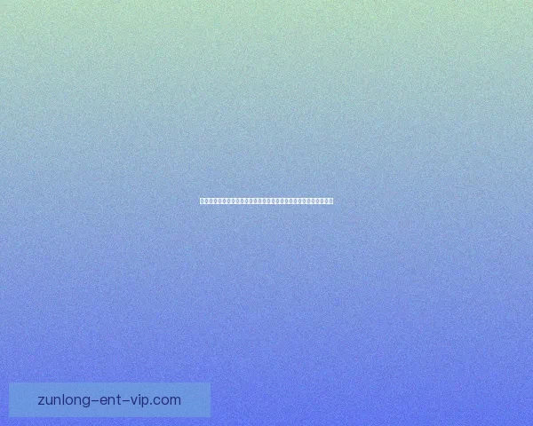 尊龙足球推荐权威分析助你掌握赛事动态精准预测赢在每一场比赛中